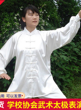 白色太极服女南韩丝团体太极拳表演服男女八段锦练功服体武术服装