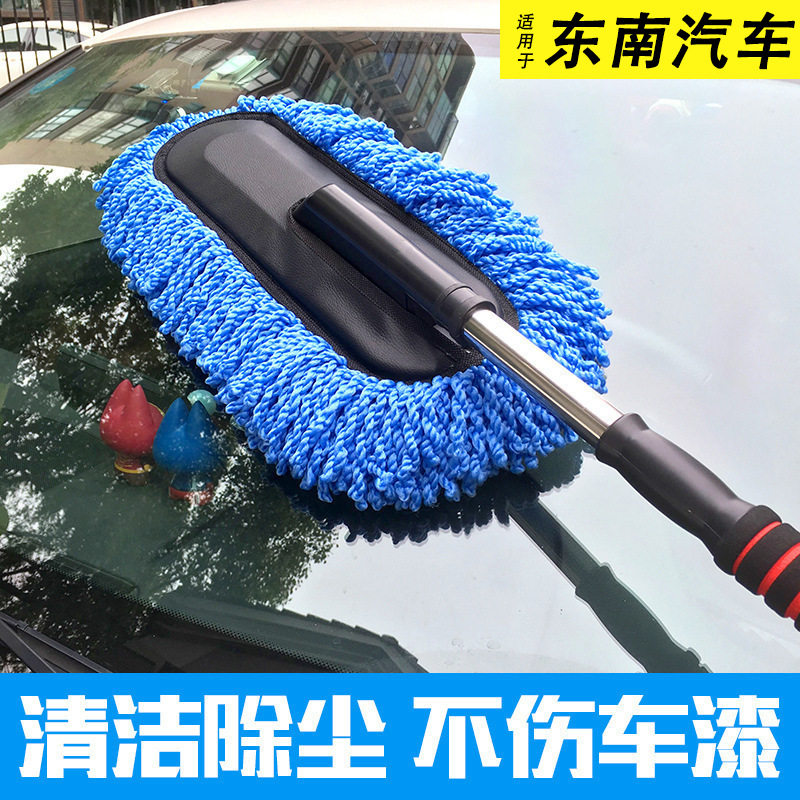 东南v3菱悦v5菱致dx7/dx3专用汽