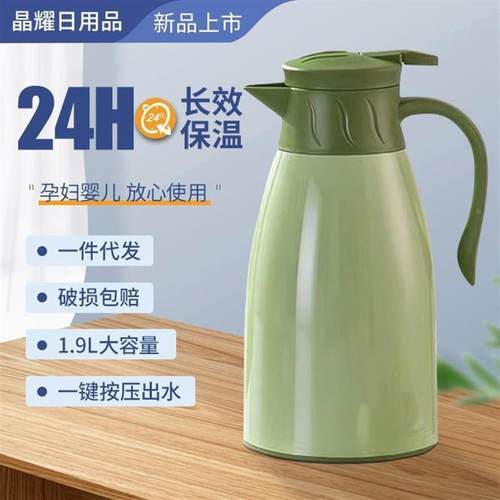 _保温壶玻璃内胆家用保温水壶茶楼大容量暖水壶宿舍热水瓶小型暖