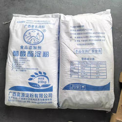 广西高源醋酸酯淀粉食品级木薯变性淀粉25公斤饺子皮面制品增稠剂
