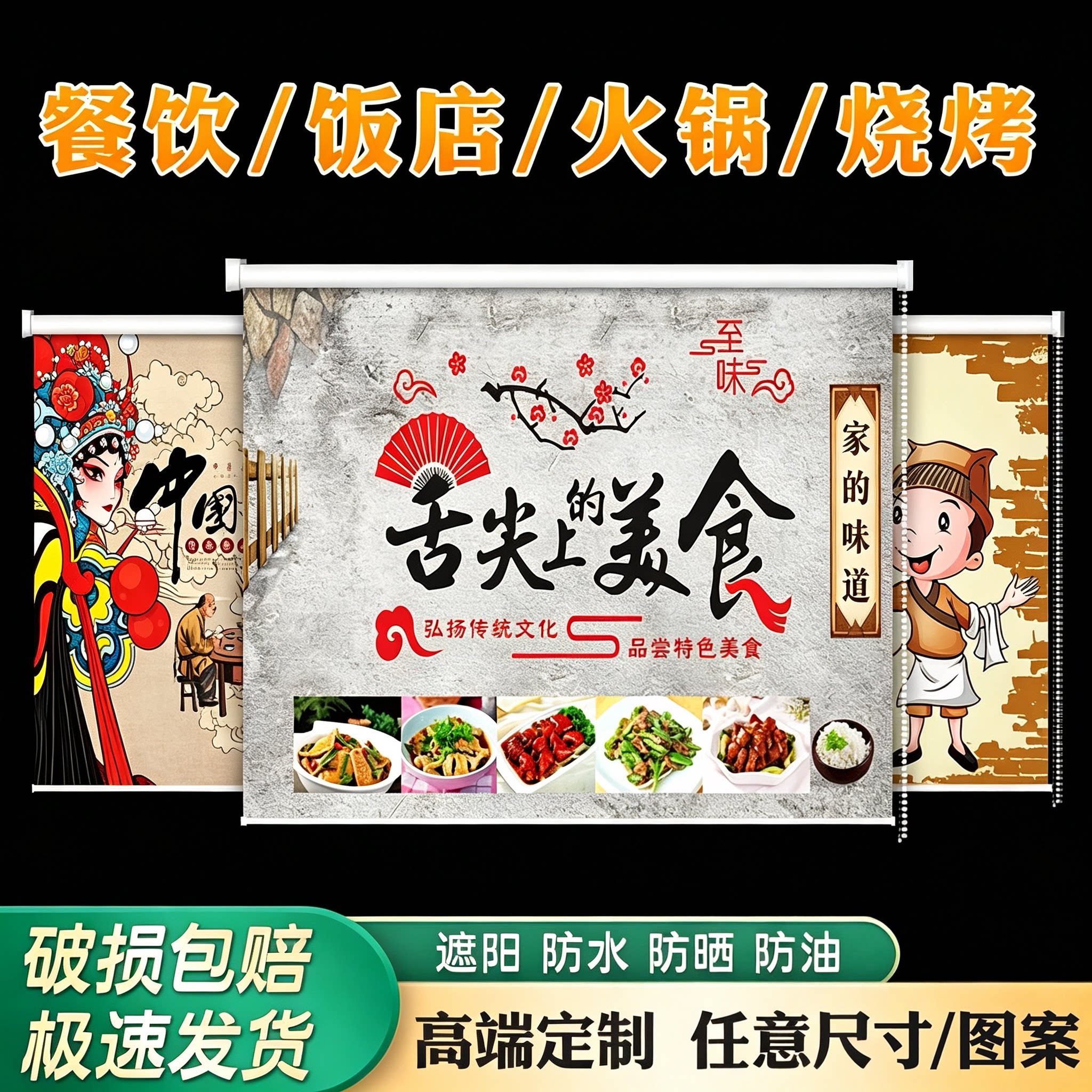 餐饮店遮阳帘防水防油窗帘餐厅火锅店卷帘隔热遮光卷拉升降遮挡帘