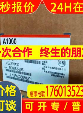 CIMR-AB4A0088ABA安川变频器全新库存议价销售