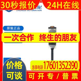 IFM 易福门漫反射式光电传感器O6H300 原装进口
