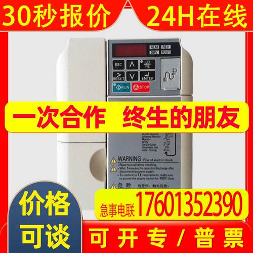 安川变频器CIMR-VB4A0001BBA 全新原装0.2KW代替V7AT40P2