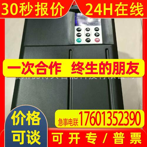 全新 汇川变频器 MD500T22GB  MD500T30GB 实拍 议价销售