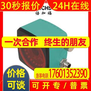(218196)PCV80-F200-SSI-V19倍加福(PEPPERL+FUCHS)定位光学读头