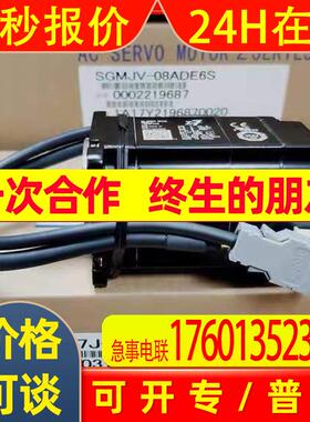 SGMXG-75AUA61C2/SGMXG-1AAUA61C2 安川 伺服电机  欢迎询价