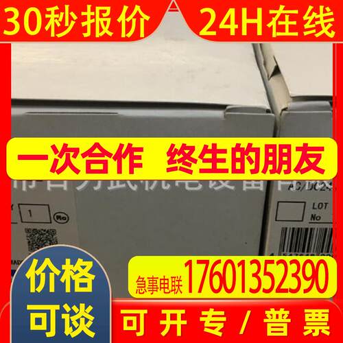 K3HB-SSD-CPAC22 ac/DC24原装全新OMRON