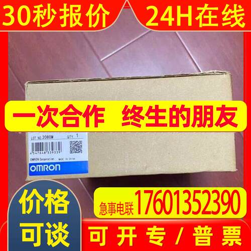 NS5-SQ10B-ECV2 NS8-TV01-V2 触摸屏大量库存质保议价