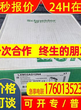 Schneider伺服驱动BSH0701M21A1A BSH0701M21A2A BSH0701M21A3A
