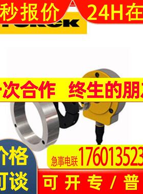 BI2U-EH6.5-AP6X-V1131库存图尔克Turck电感式接近传感器
