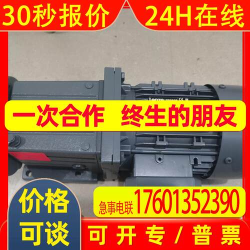 供应德国 LENZE电机GST05-2MVAL-080C32 I=5.187等全系列型号