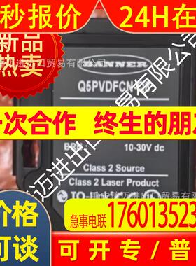 适用邦纳SI-LS100F SI-MAG2MM SI-QS-SSA-4 SI-QM-SSA SI-LS42DSG