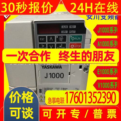CIPR-GA70B4023ABBA全新原装安川变频器