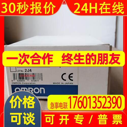 旋转编码器E6C3-AG5C-C 原装全新 脉冲多种自选