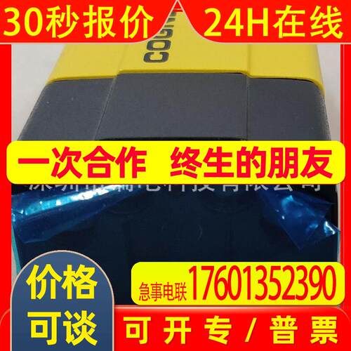 康耐视DataMan固定式读码器DM374X 全新原装原包装实拍