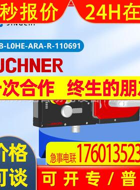 MGB-L0HE-ARA-R-110691安士能德国euchner锁止模块全新原装质保