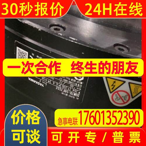 安川DD马达SGM7D-58FC52
