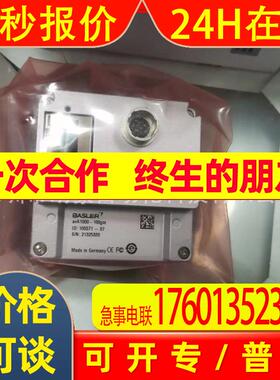 ava1000-100gm aca4096-30um aca4112-20um acA4024-8gm工业相机