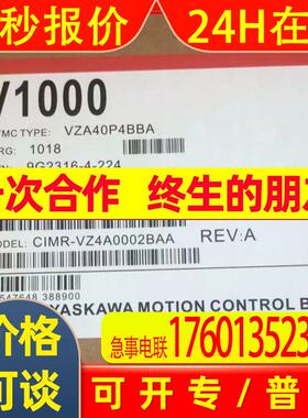 CIMR-VZ2A0012BBA安川变频器CIMR-VZ2A0018BBA全新质保一年议价出