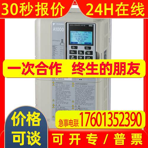 驱动器CIMR-AC4A0023FAA-S0030 CIMR-LC4F0075BAC-9130