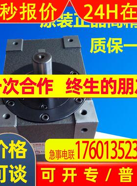 分割器生产厂家供应台湾TBDEX凸轮分割器RU80DS-10-270高精度款