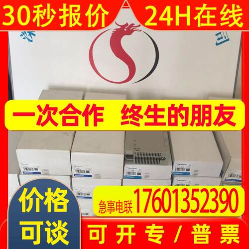 原装日本产PLC模块C500-ID219 3G2A5-ID219