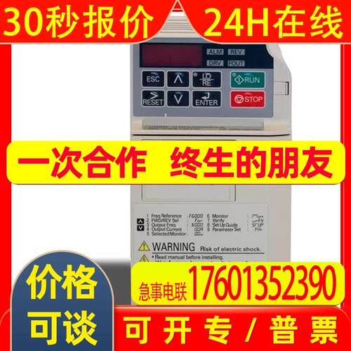 安川 JB4A0004BBA J1000 通用变频器 工业级电机驱动控制