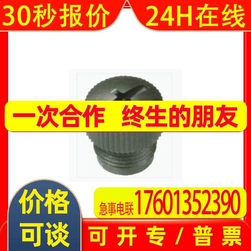 倍加福VAZ-V1-B3绝缘插头附件连接器(322111)50pcs