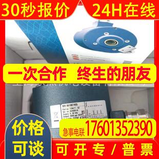 原装进口莱纳林德LEINELINDE编码器812211-1024