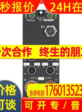 倍福授权经销商EL3204 倍福 BECKHOFF 全系列
