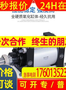 SMC拉杆式气缸CS1BN250-100/CS1BN250-100B-XC8/CS1BN250-100-XC4