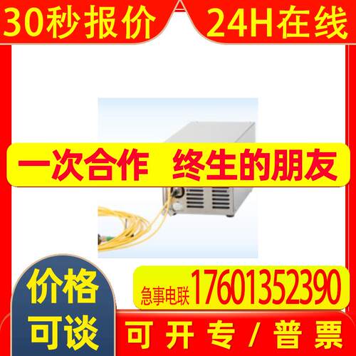 日本大塚电子 Otsuka SF-3/300组装式膜厚计 实时在线光谱测厚仪