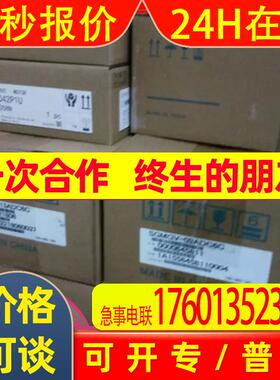 安川100W伺服 SGMJV-01ADA21+SGDV-R90A01A 质保1年 议价
