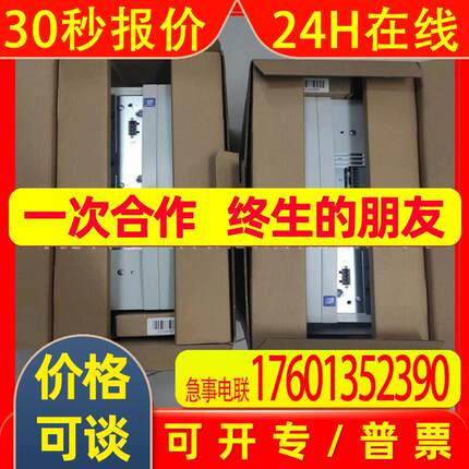 EVS9325-EK伦茨全新伺服驱动器  实拍议价