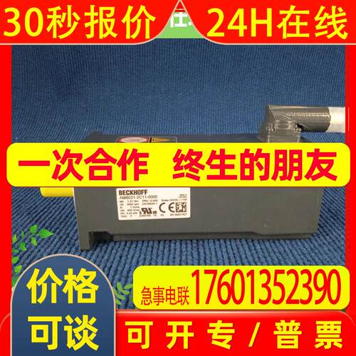 BECKHOFF倍福伺服电机议价AM8862-1F11-1001 AM8862-1F11-2100