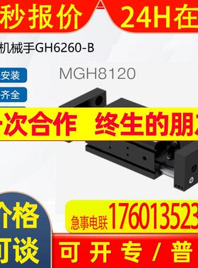德国全新原装进口 ZIMMER 夹爪机械手快换盘 GH76100 供应