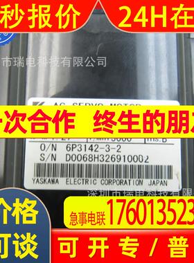 安川电机SGMAH-04A1F-AP41 品 成色漂亮可以充新库存