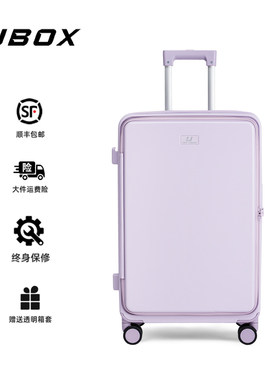 UBOX侧开盖可扩展纯PC深仓大容量旅行箱女20登机箱男24拉杆行李箱