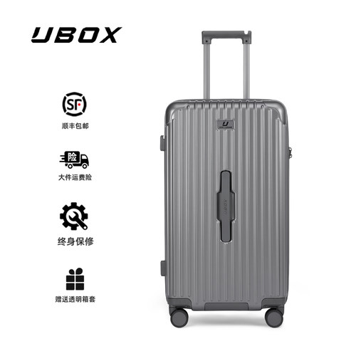 UBOX新款大容量旅行箱金属轴承轮