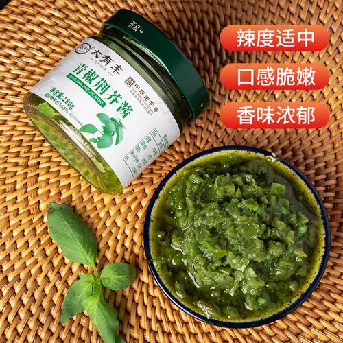 河南特产辣椒酱青椒荆芥酱
