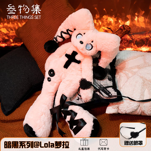 叁物集原创手作暗黑系列暗黑兔小众甜酷搞怪礼物辣妹毛绒可爱玩偶