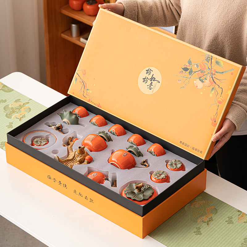 交房大气客户公司礼品定制logo