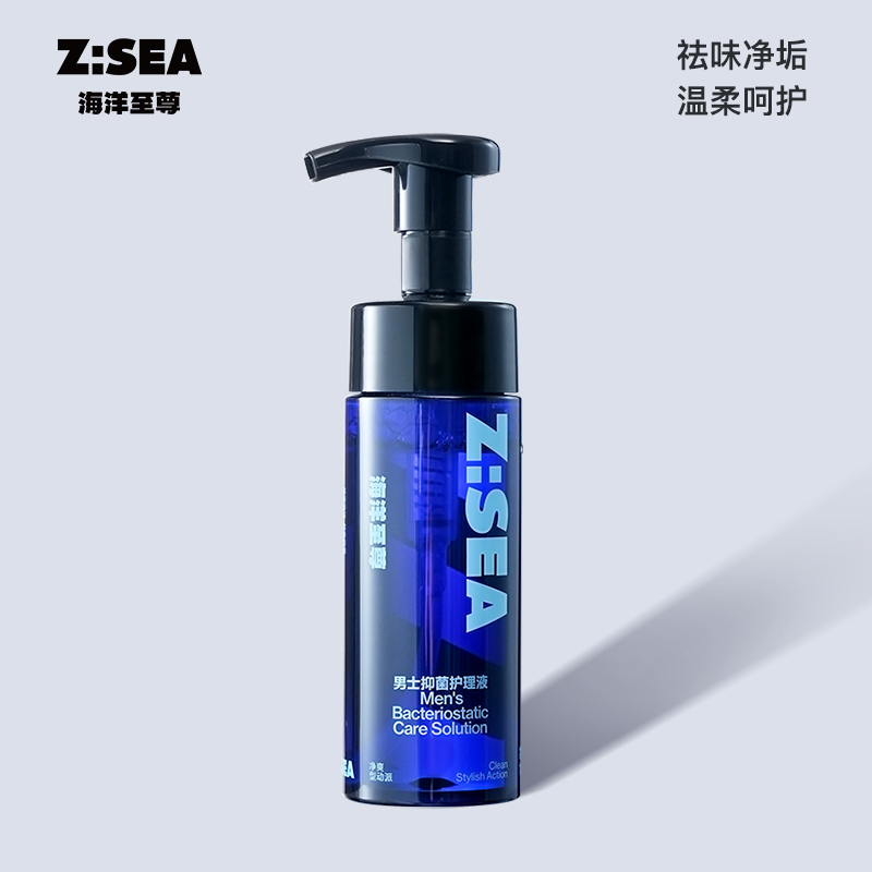 海洋至尊男士私处护理液清洗液