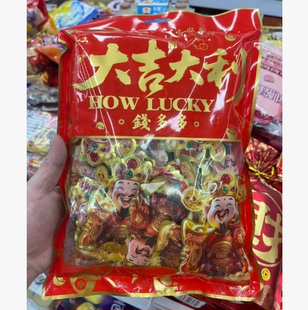 2026新品 年货大吉大利钱多多软糖果500g桔子果汁软糖贺年礼品零食