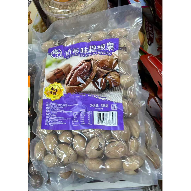 铁尺碧根果零食干果仁坚果