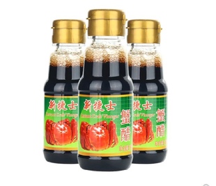 2025新品新捷士四眼井海鲜醋105ml*3瓶即食醋大闸蟹醋三款随机发
