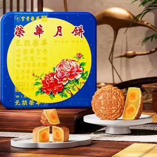 2026中秋现货包邮港版元朗荣华双黄白莲蓉月饼740g港式糕点送礼盒