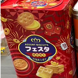 ASSORTBISCUITS什锦夹心饼干