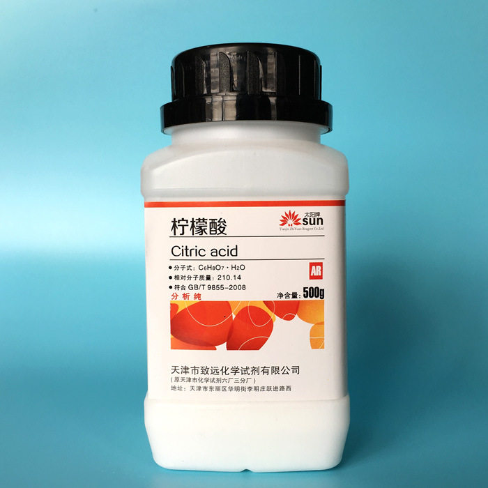 分析纯 AR试剂 柠檬酸 天津致远绣球调蓝蓝土壤调酸 蓝莓肥